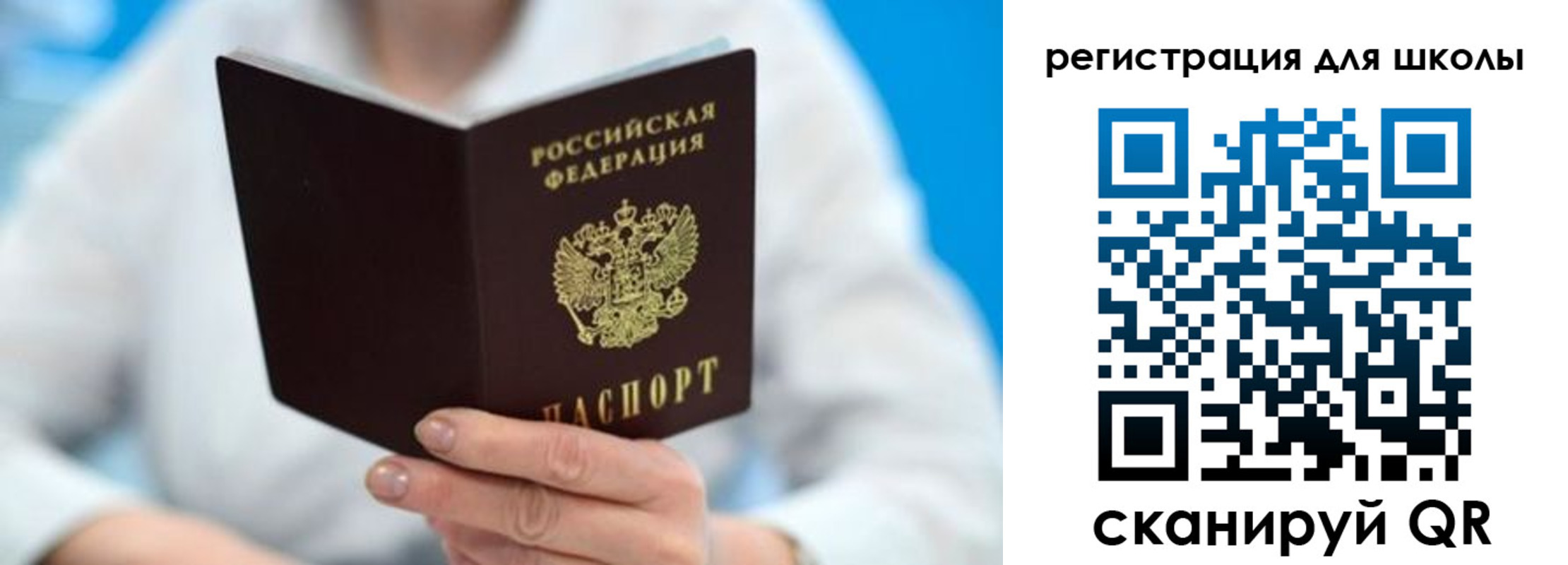 временная регистрация для всех в Миллерово