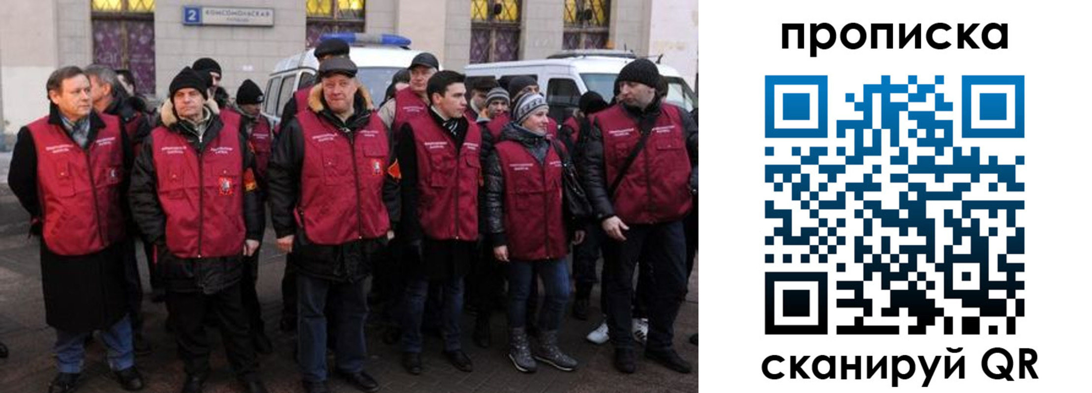 прописка для кредита в Миллерово